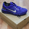 Nike Air max 2013 - 