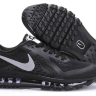 Nike Air max 2014 -