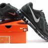 Nike Air max 2014 -