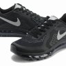Nike Air max 2014 -