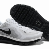 Nike Air max 2014 -