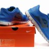 Nike Free -